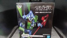 ラストワンVER　エヴァンゲリオン初号機フィギュア|バンダイ