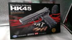 ガスガン HK45 ガスブロ|東京マルイ