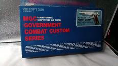 ウィルソン・ツイン・コンプ|MGC