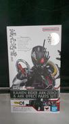 仮面ライダーアークゼロ&アークエフェクトパーツセット|BANDAI