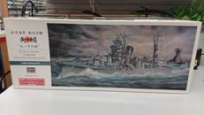 天一号作戦 Z26 日本海軍|ハセガワ