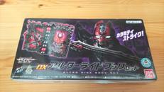 アルターライドブックセット|BANDAI