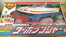 ターボランジャー|BANDAI