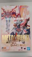 ゴッドガンダム&ゴッドガンダム弐|BANDAI