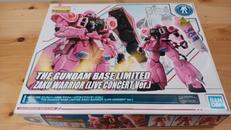 ガンダムベース限定ザクウォーリア|バンダイ