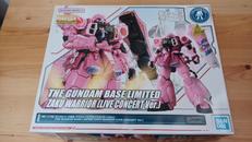ガンダムベース限定ザクウォーリア|バンダイ