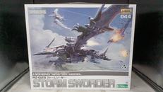 ストームソーダー|コトブキヤ