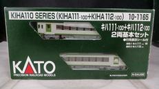 キハ111＋キハ112-1002両基本セット|KATO
