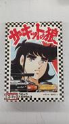 コミックトミカ VOL.3|TOMY