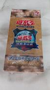 PREMIUM PACK|遊戯王