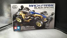 マッハフレーム　ブラックスペシャル|TAMIYA