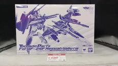リニューアルVER.用トルネードパーツ|BANDAI