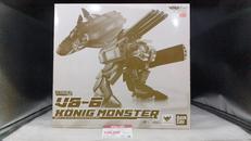 ケーニッヒ・モンスター|BANDAI