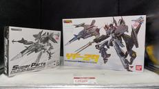デュランダルバルキリー&スーパーパーツ|BANDAI