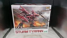 シュトゥルムテュラン|コトブキヤ