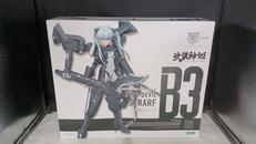 悪魔型ストラーフ|KOTOBUKIYA