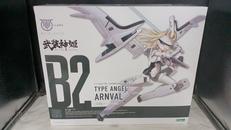 天使型アーンヴァル|KOTOBUKIYA