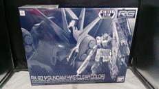 RG　νガンダムHWS　クリアカラー|BANDAI SPIRITS