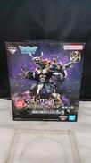 1番くじ　デジモン　ブラックウォーグレイモン　ラストワン賞|バンダイスピリッツ