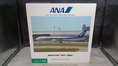 ANA　ボーイング767-300F|全日空