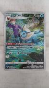 シャワーズ|ポケモンカード