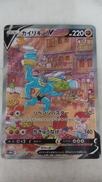 カイリキーV|ポケモンカード