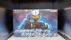 DX仮面ライダーエターナルマックスジャケットセット|BANDAI