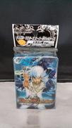 スーパーWデッキケース ドラゴン龍VER|デュエマ