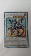 ヴァレルロードSドラゴン|遊戯王