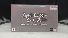呉爾羅2023 メモリアルゴールド|BANDAI