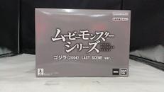 コジラ2004 ラストシーンVER|BANDAI