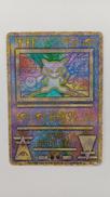 ミュウ(古代文字)|ポケモンカード