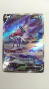 スイクンV|ポケモンカード