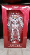 ユニコーンガンダム|BANDAI