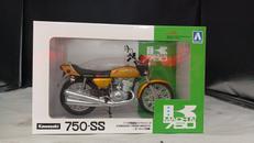 カワサキ　750-SS|アオシマ
