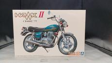ホンダ CB400T HAWK-Ⅱ 77|アオシマ