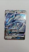 ルギアGX|ポケモンカード