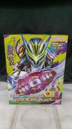 DXロードインヴォーカー|BANDAI
