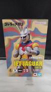 ジェット・ジャガー 1973|BANDAI