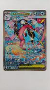 メガゲッコウガEX|ポケモンカード