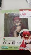 向坂環 -挑発-|KOTOBUKIYA