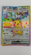 ピカチュウEX|ポケモンカード