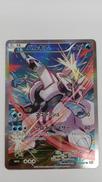 パルキア|ポケモンカード