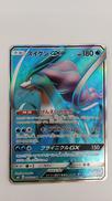 スイクンGX|ポケモンカード