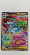メガフシギバナEX|ポケモンカード