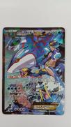 アクア団のカイオーガ|ポケモンカード