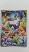 メレシー|ポケモン