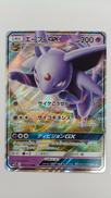 エーフィGX|ポケモンカード