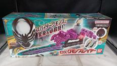 DXクモノスレイヤー|BANDAI