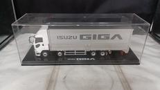 ISUZU GIGA|ISUZU